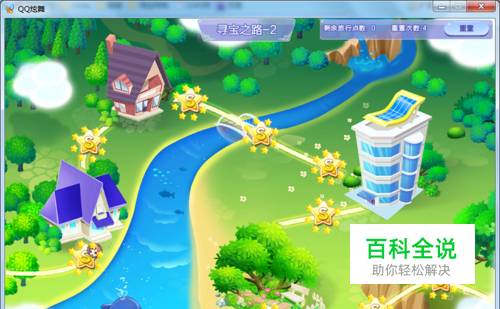 炫舞时尚中心万众之星-2服装搭配S攻略