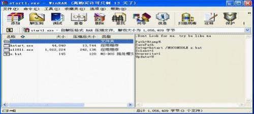 小心,别让您的电脑成为他人的\