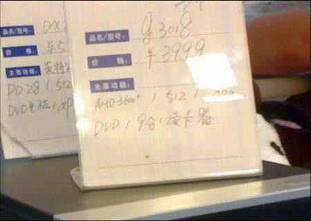 小心被黑!AMD 3600 有单核和双核之分