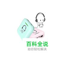 小型充电宝十大品牌排行榜