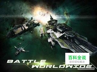 新星帝国新手策略