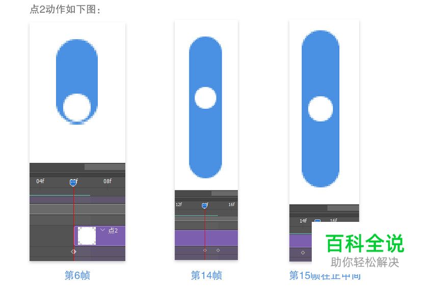 信息动画【教程】