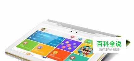 学习机什么牌子好