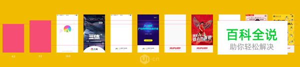 详细讲解像素，分辨率和适配