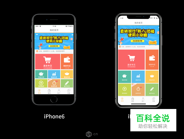 详细讲解像素，分辨率和适配