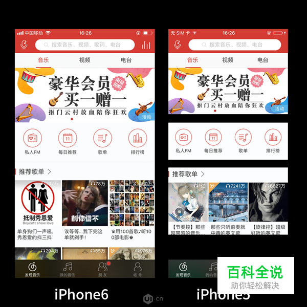 详细讲解像素，分辨率和适配