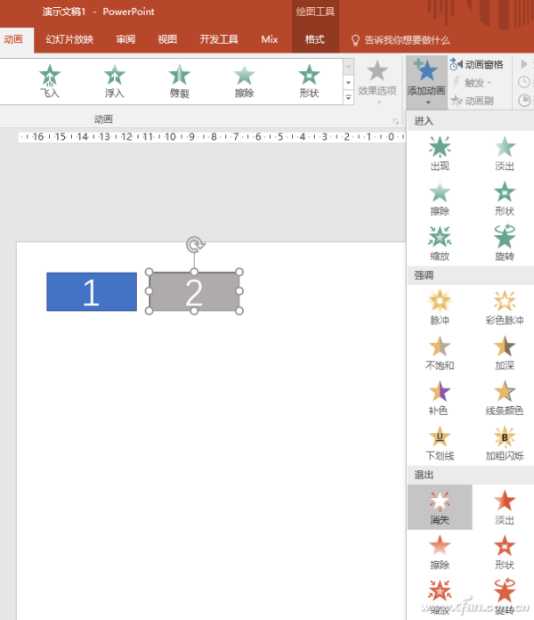 选项卡式PPT制作技巧 PPT2016如何制作选项卡式
