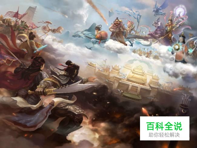 寻仙炼狱魔尊副本攻略