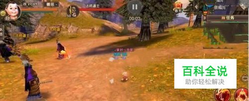 寻仙手游控火攻略