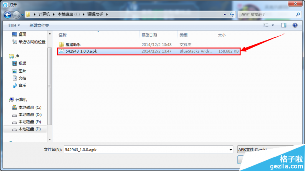 猩猩助手玩游戏出现闪退现象该怎么办