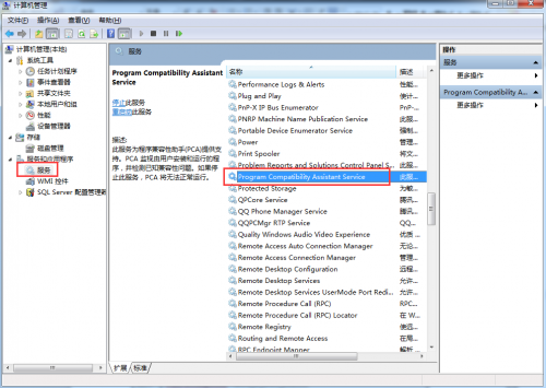猩猩助手极速版安装或启动失败怎么解决?