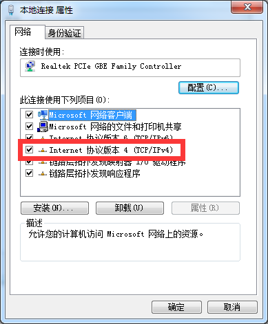 猩猩助手网络异常.连接失败.无法连接解决方法