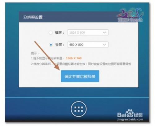 猩猩助手怎么改变屏幕和文字显示大小?
