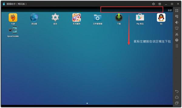猩猩助手日期不符怎么办?