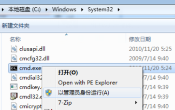 猩猩助手极速版安装或启动失败怎么解决?