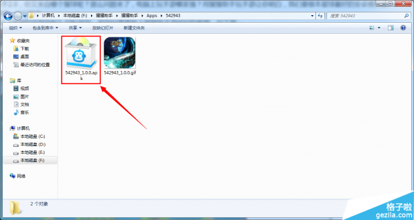 猩猩助手玩游戏出现闪退现象该怎么办
