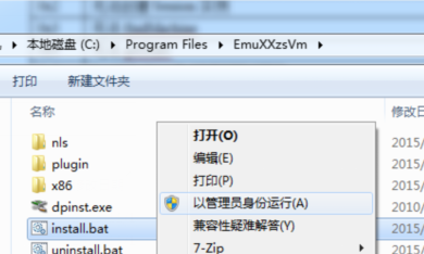 猩猩助手极速版安装或启动失败怎么解决?