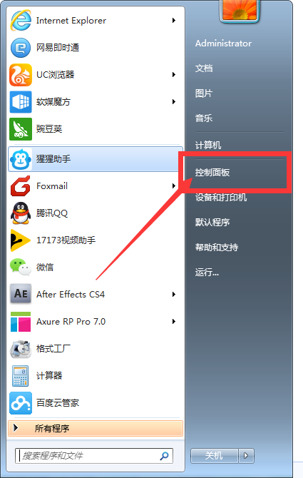 猩猩助手网络异常.连接失败.无法连接解决方法