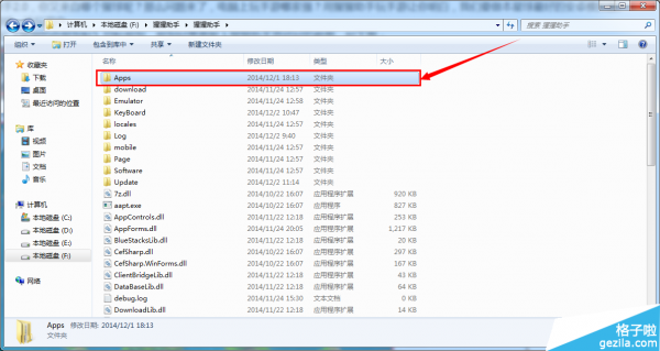 猩猩助手玩游戏出现闪退现象该怎么办