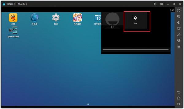 猩猩助手日期不符怎么办?