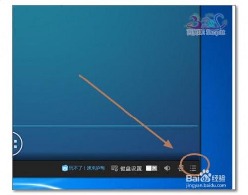 猩猩助手怎么改变屏幕和文字显示大小?