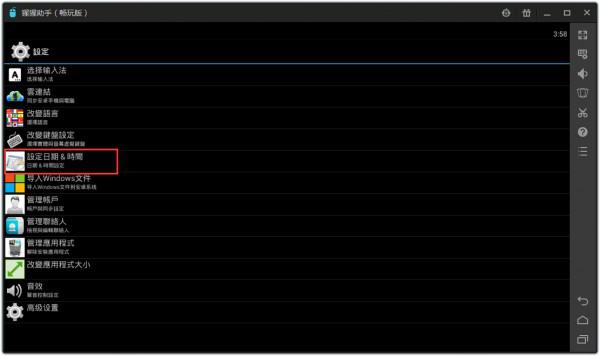 猩猩助手日期不符怎么办?