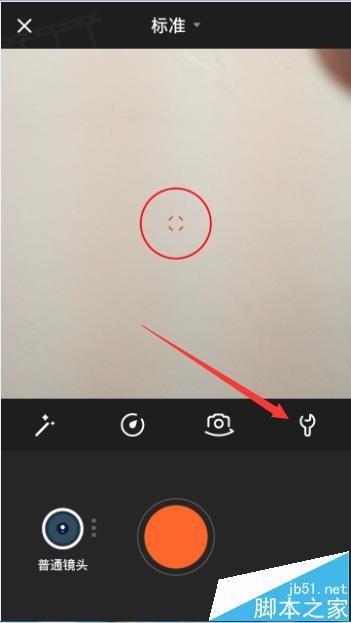 小影app怎么选择拍摄模式? 小影app的使用方法