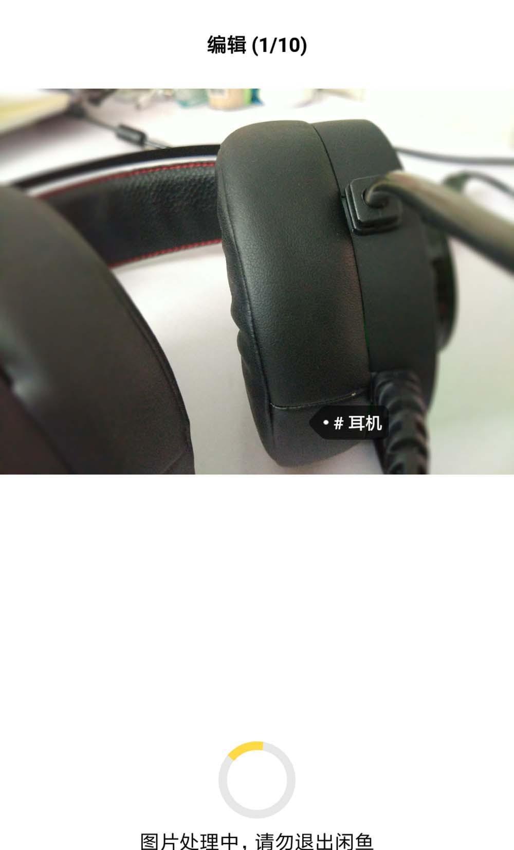 闲鱼app怎么发布线下可购买的宝贝?