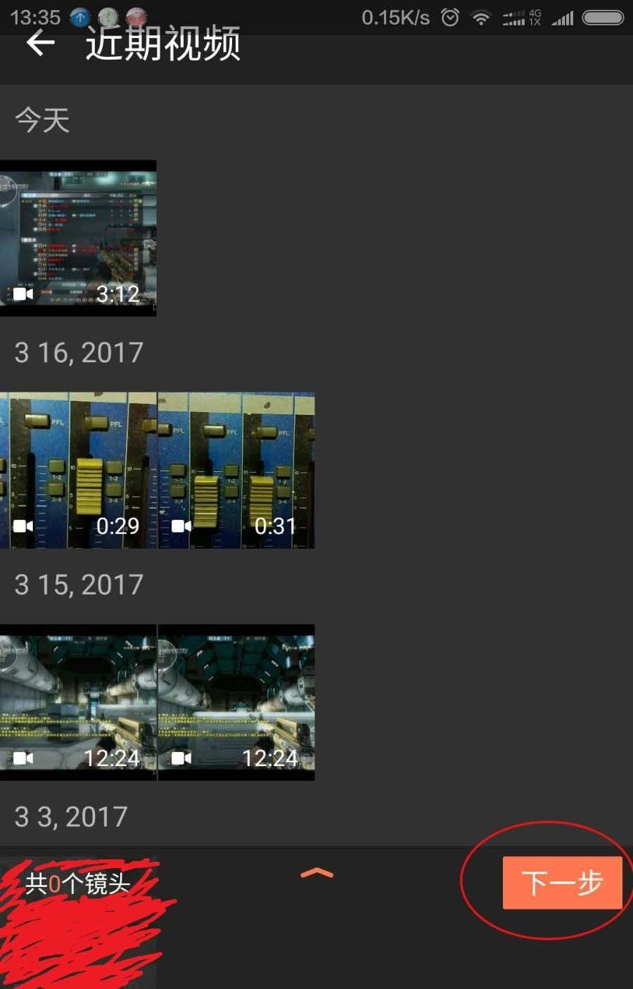 小影app怎么编辑视频? 小影app剪辑视频的教程