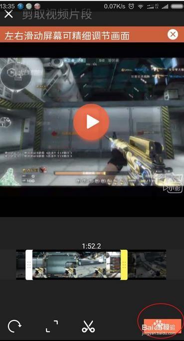 小影app怎么编辑视频? 小影app剪辑视频的教程