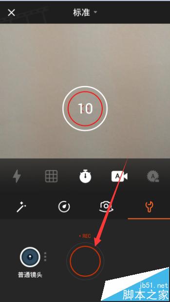 小影app怎么选择拍摄模式? 小影app的使用方法