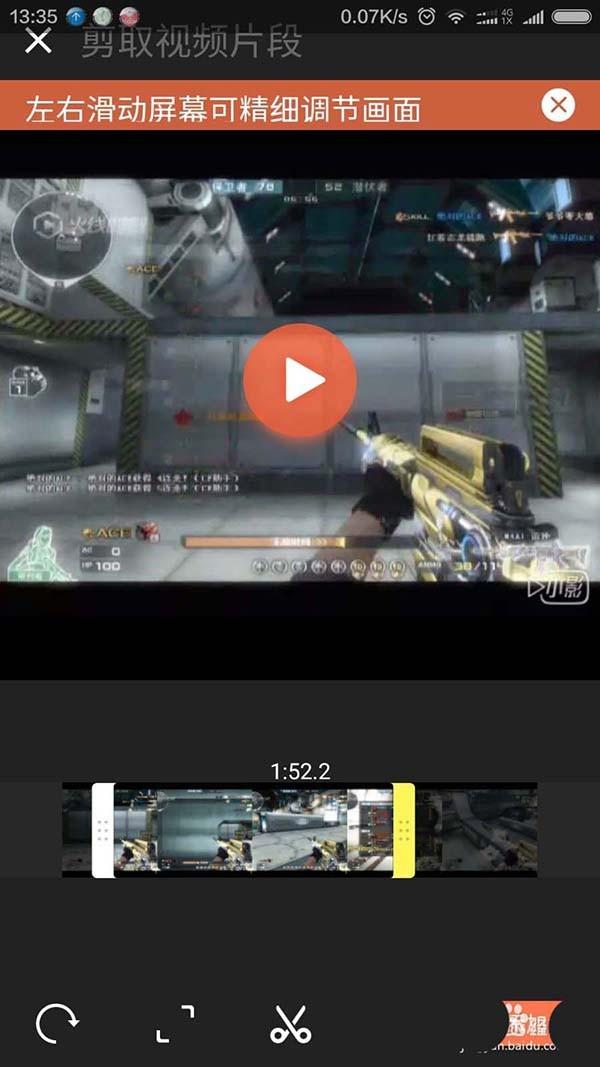 小影app怎么编辑视频? 小影app剪辑视频的教程