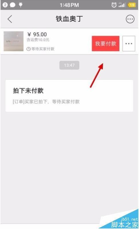 闲鱼app可怎么使用信用卡付款?