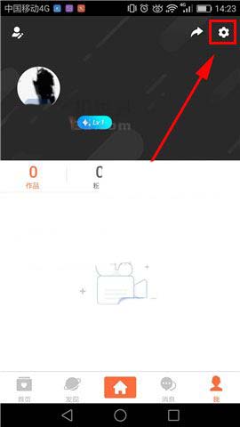 小影app怎么关闭接收通知推送功能?