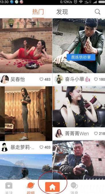 小影app怎么编辑视频? 小影app剪辑视频的教程