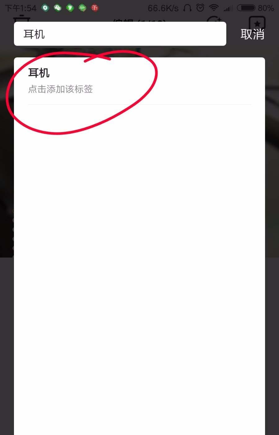 闲鱼app怎么发布线下可购买的宝贝?