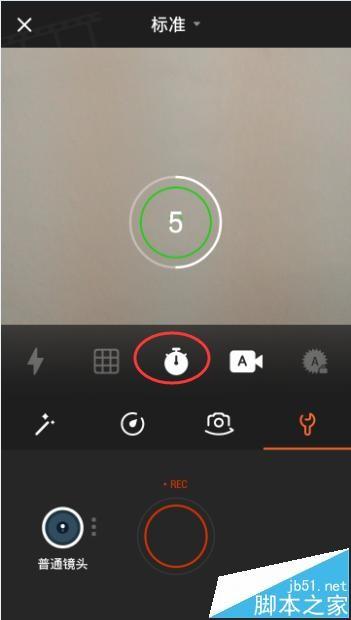 小影app怎么选择拍摄模式? 小影app的使用方法