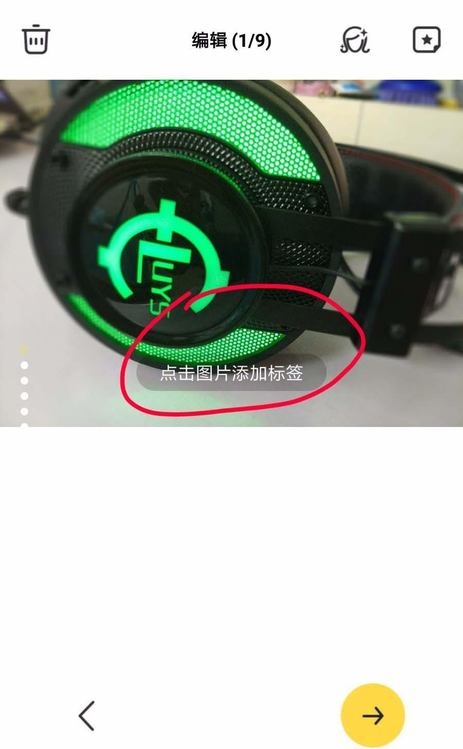 闲鱼app怎么发布线下可购买的宝贝?