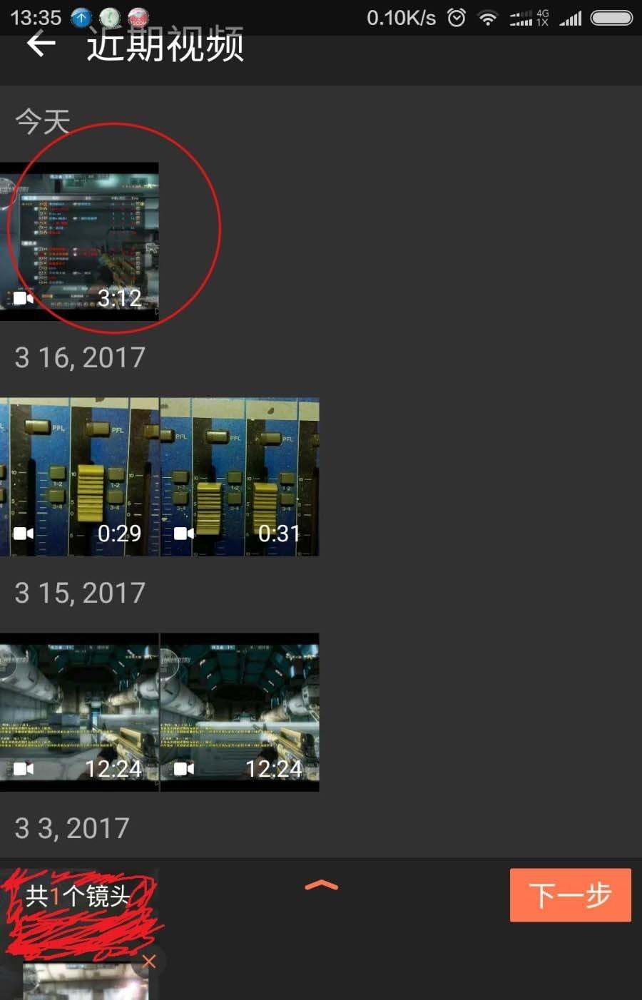 小影app怎么编辑视频? 小影app剪辑视频的教程
