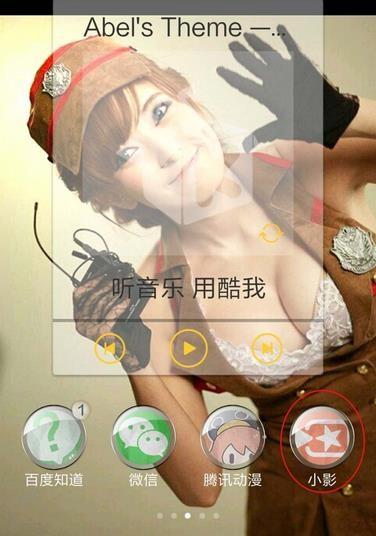 小影app怎么编辑视频? 小影app剪辑视频的教程