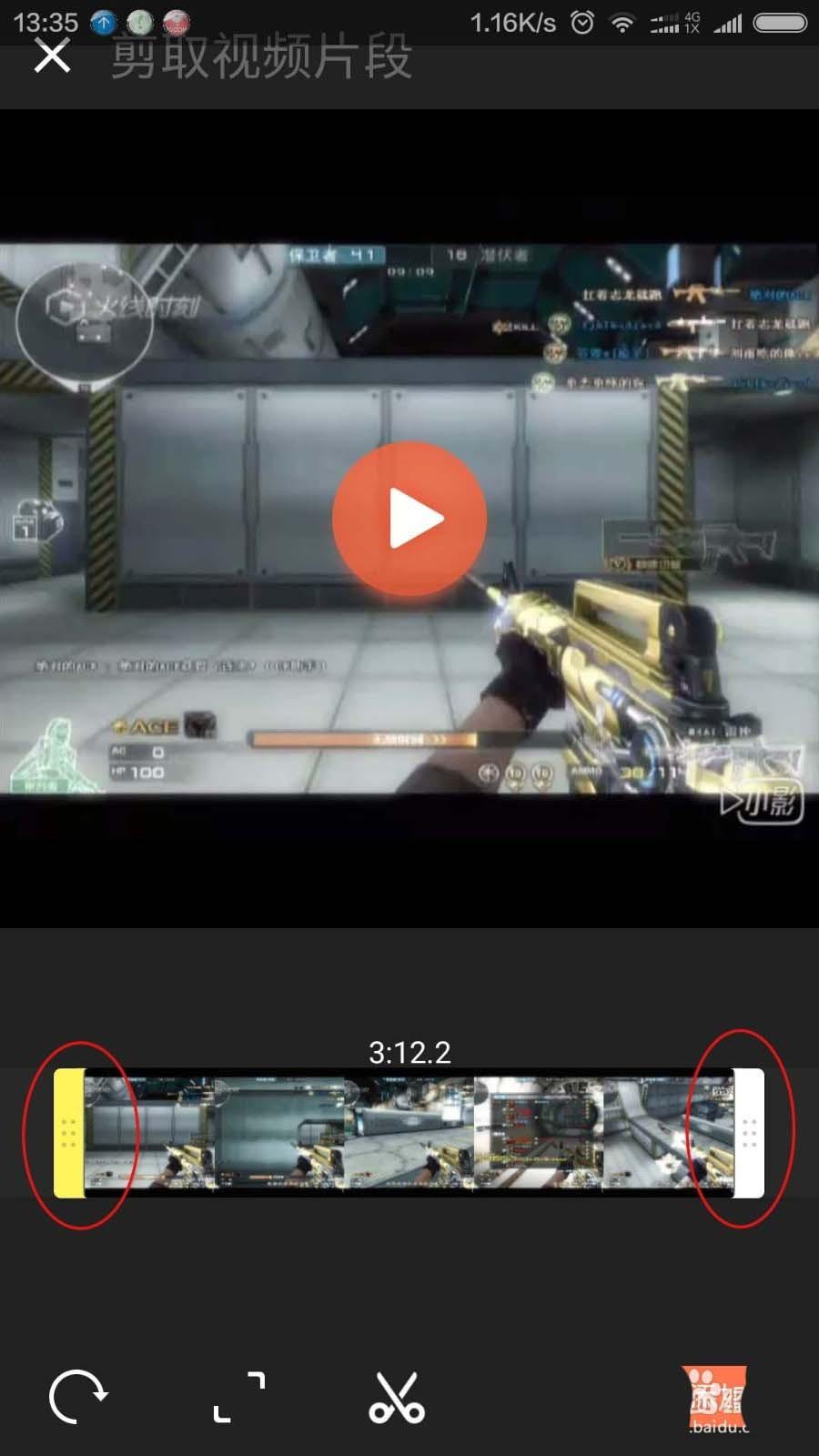 小影app怎么编辑视频? 小影app剪辑视频的教程