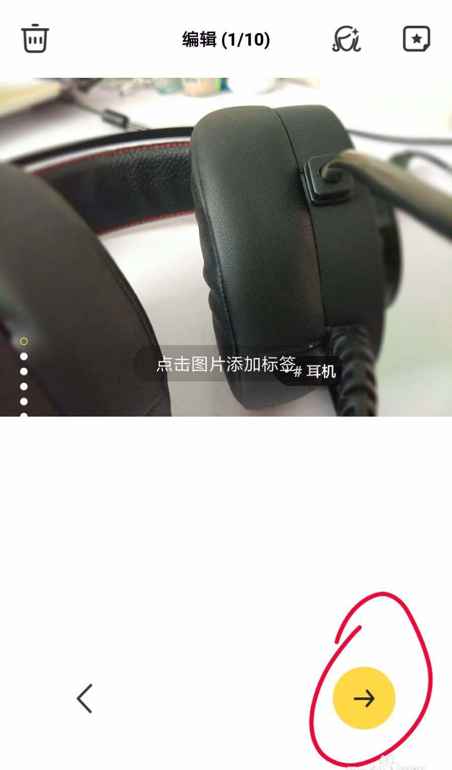 闲鱼app怎么发布线下可购买的宝贝?