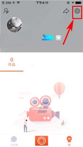 小影app怎么设置禁止WIFI网络下自动播放