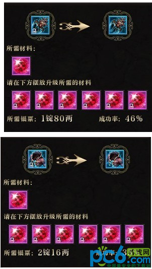 轩辕传奇强化装备在哪?轩辕传奇强化装备技巧大全