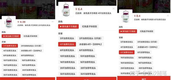 闲鱼定价多少合适(闲鱼上的价格和定价是什么意思)