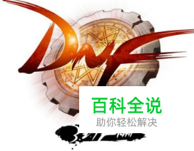 幸运的五彩石套装怎么获得？