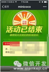 幸运大转盘怎么设置?