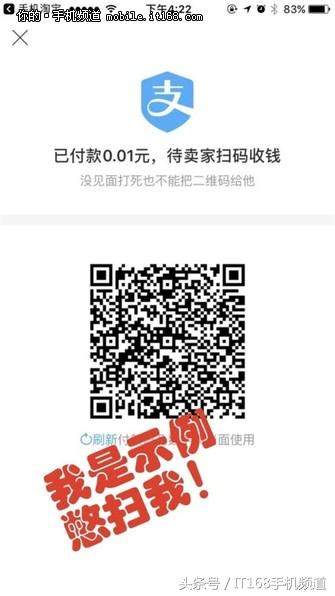 闲鱼二手手机怎么验机(闲鱼买的手机怎么验机)