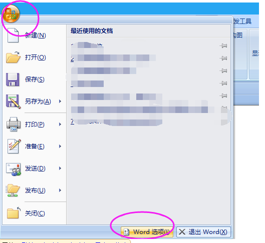 需要加下划线时word打空格不出现下划线怎么办?