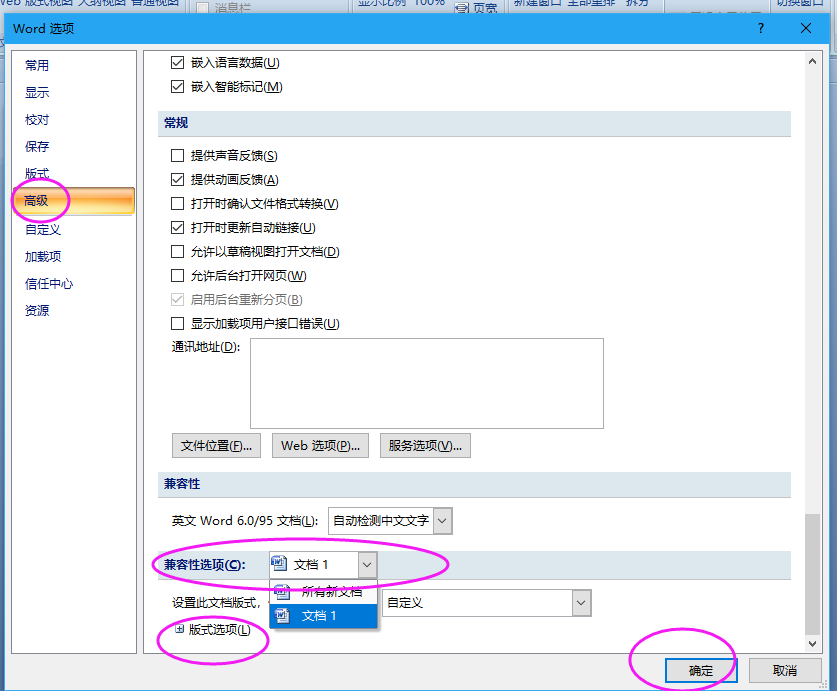 需要加下划线时word打空格不出现下划线怎么办?